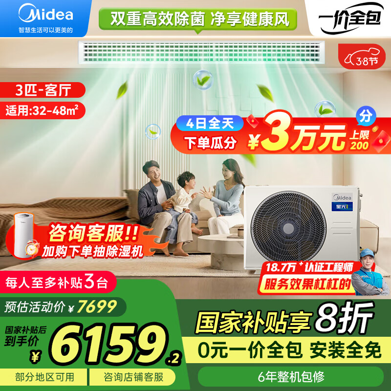 小米智能助理启动米家_小米智能家庭app软件下载_小米全屋智能系统，您家庭的全面助手