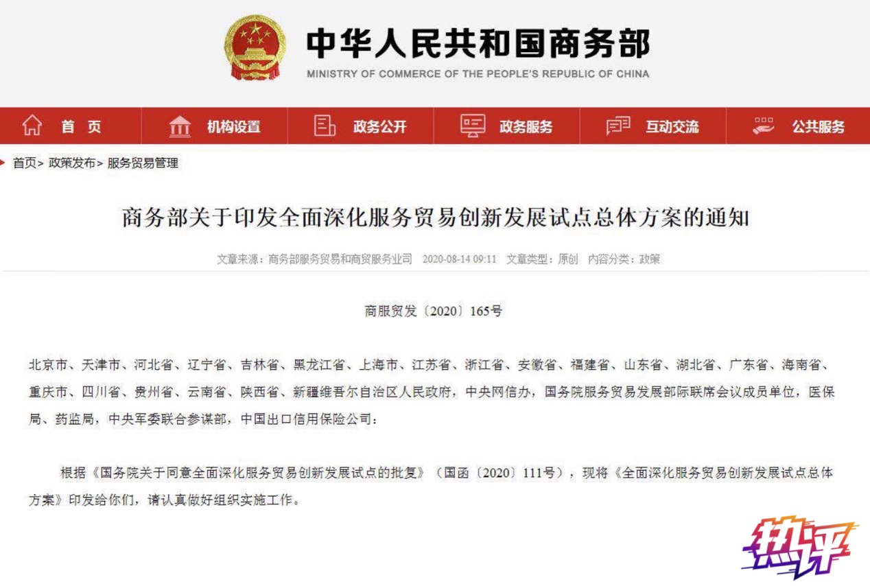 探讨数字货币交易的机遇与挑战_货币机遇探讨数字挑战交易现象_货币机遇探讨数字挑战交易论文