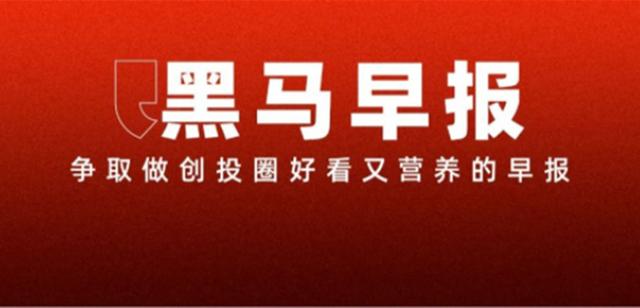 特斯拉车顶维权车主被判赔17万；星巴克回应“消费入座”-有驾