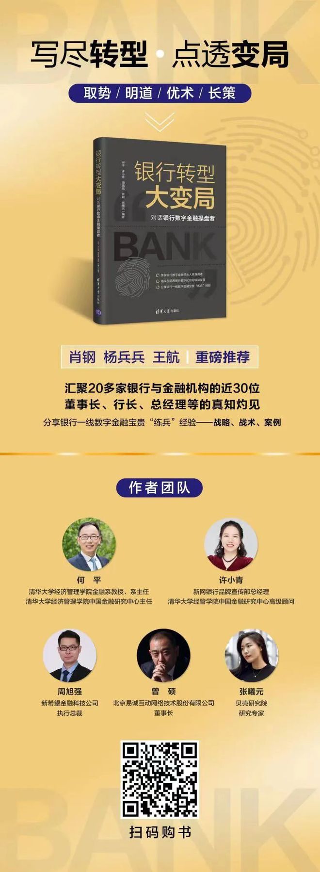 研究数字资产对金融教育的影响：促进公众理解数字投资的重要性_数字资产的内涵_数字资产金融平台