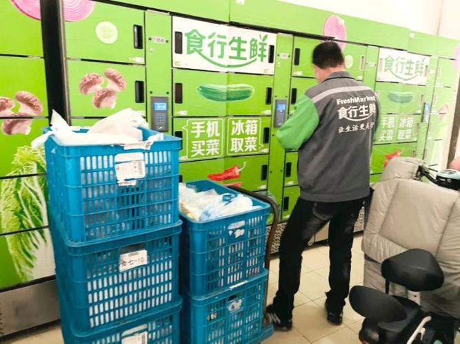 胖胖生鲜店_胖鲜生生活超市连锁_胖东来对生鲜品的严格把控与承诺