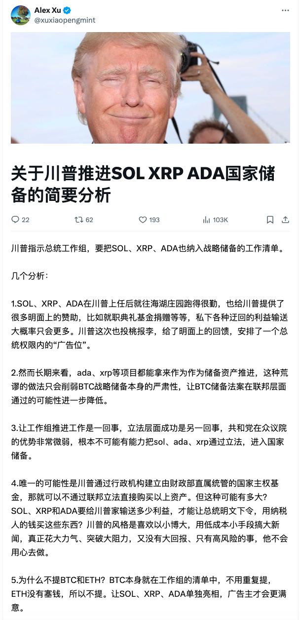 从比特币到山寨币：了解不同类型加密货币的投资价值与风险_比特币山寨币_山寨币暴涨之后比特币大跌