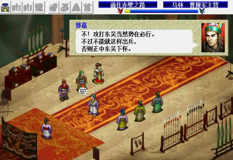 郭嘉让曹操提防司马懿_郭嘉与曹操的统治策略_三国志郭嘉加统帅吗