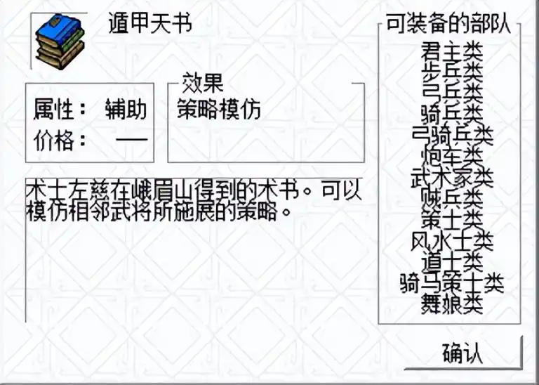 郭嘉与曹操的统治策略_三国志郭嘉加统帅吗_郭嘉让曹操提防司马懿
