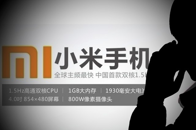 小米手机如何满足不同用户的需求？_小米手机用户需求分析_小米需求满足手机用户需求