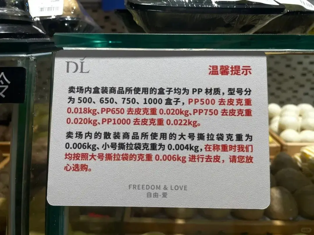 胖东来客户关系管理特色_胖东来如何实现客户满意度_通过关注顾客需求，胖东来赢得市场