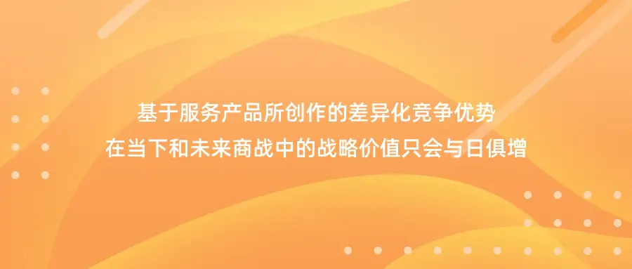 通过关注顾客需求，胖东来赢得市场_胖东来如何实现客户满意度_胖东来客户关系管理特色