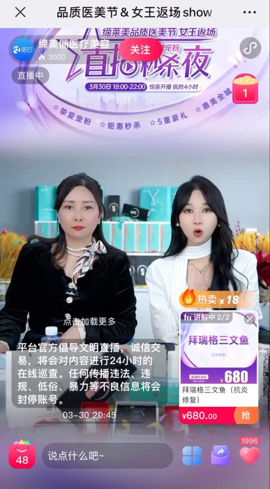 胖东来客户关系管理特色_通过关注顾客需求，胖东来赢得市场_胖东来如何实现客户满意度