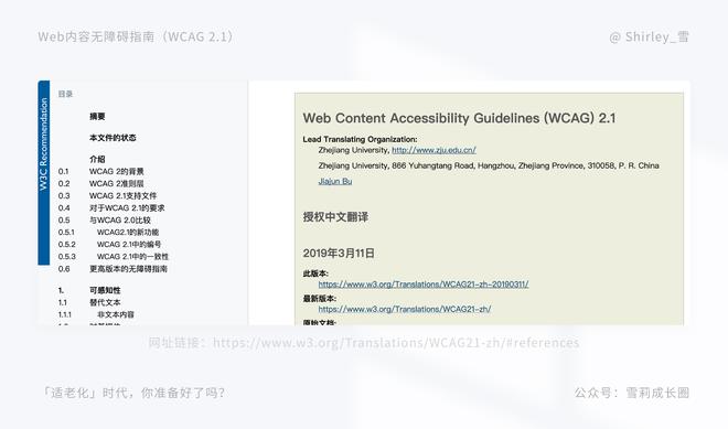 传统货币数量学说_对货币进行数字化叫什么_数字货币在不同人群中的普及状况