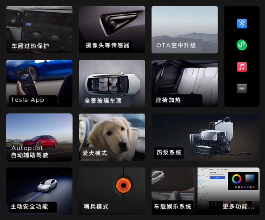 特斯拉2023年第一季度全球交付超42万辆，用标杆级产品定义时代