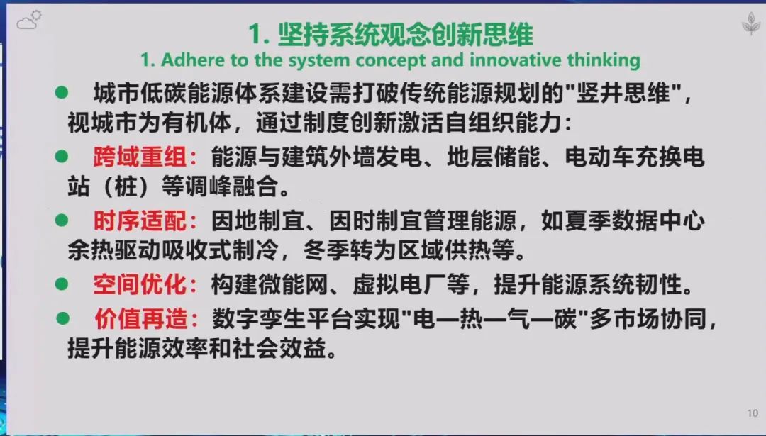 低碳环保新能源汽车_电力汽车的环保效益与低碳经济_电动汽车低碳环保