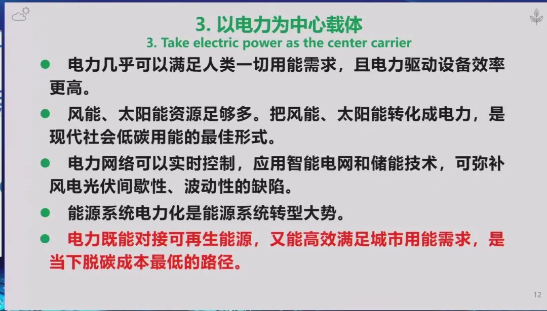 低碳环保新能源汽车_电动汽车低碳环保_电力汽车的环保效益与低碳经济