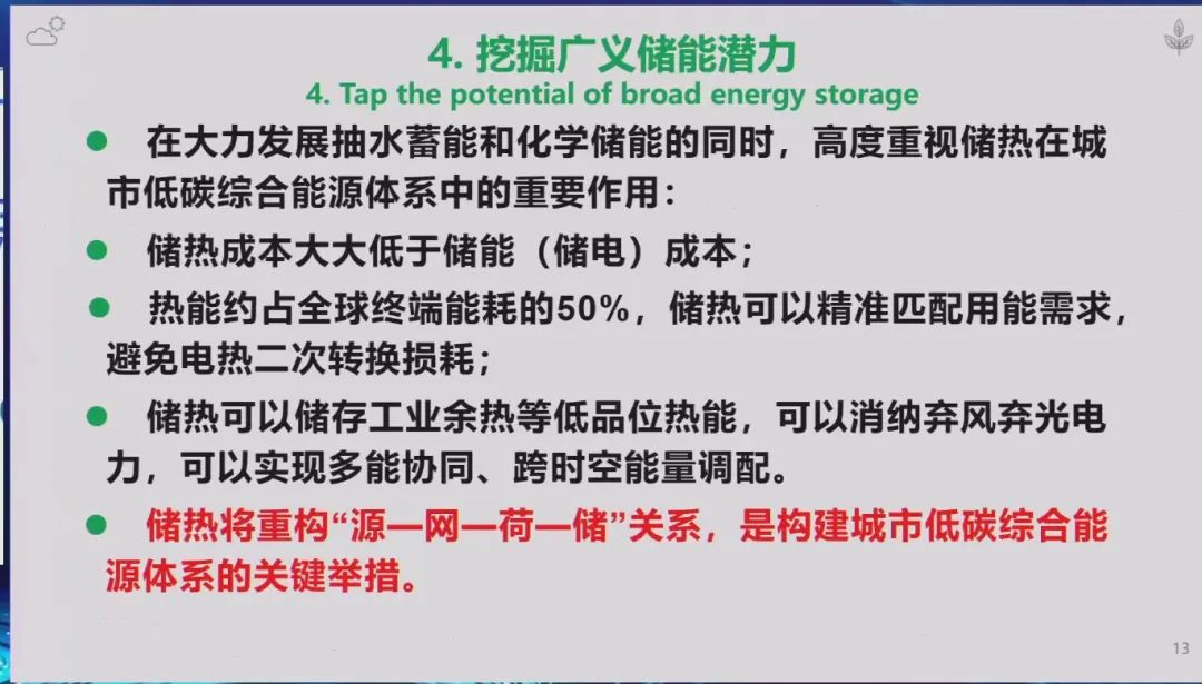 电动汽车低碳环保_低碳环保新能源汽车_电力汽车的环保效益与低碳经济