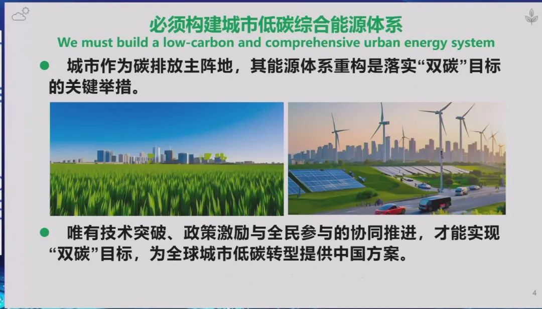 电力汽车的环保效益与低碳经济_低碳环保新能源汽车_电动汽车低碳环保