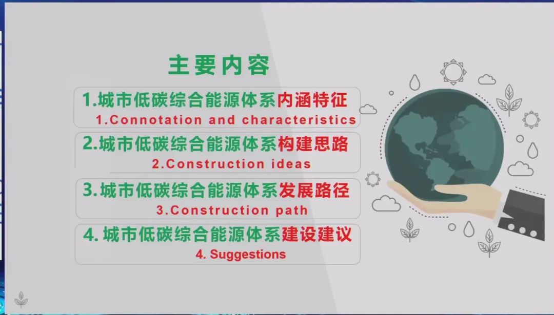 电动汽车低碳环保_电力汽车的环保效益与低碳经济_低碳环保新能源汽车