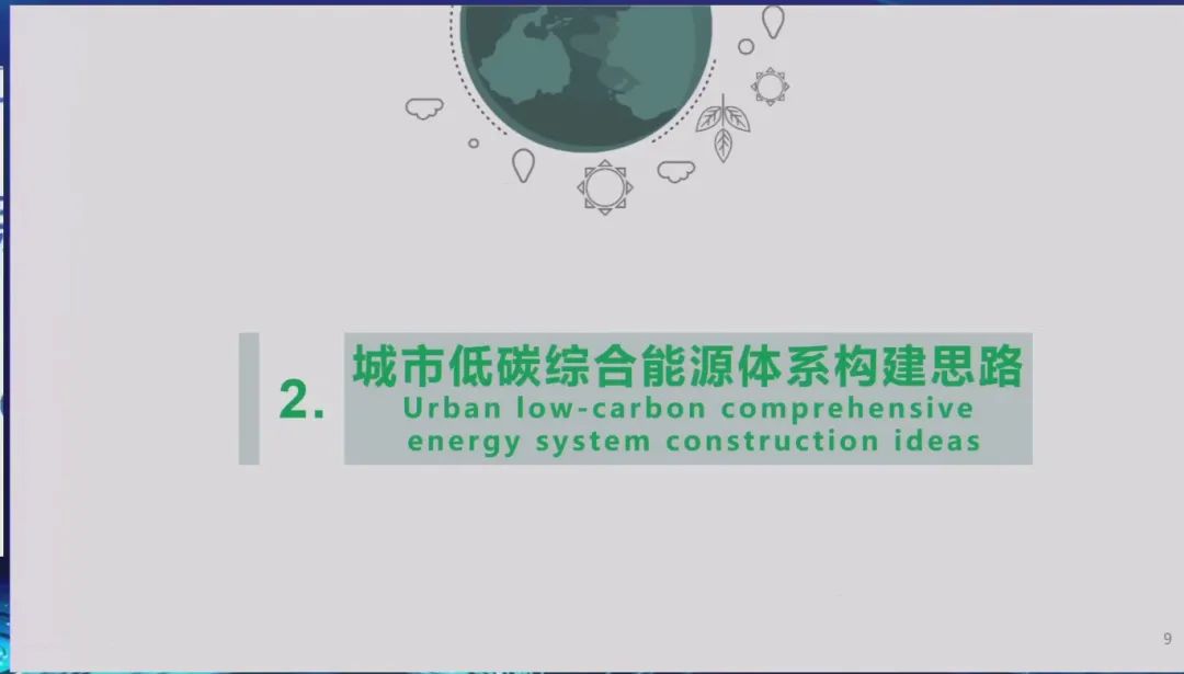 电动汽车低碳环保_低碳环保新能源汽车_电力汽车的环保效益与低碳经济
