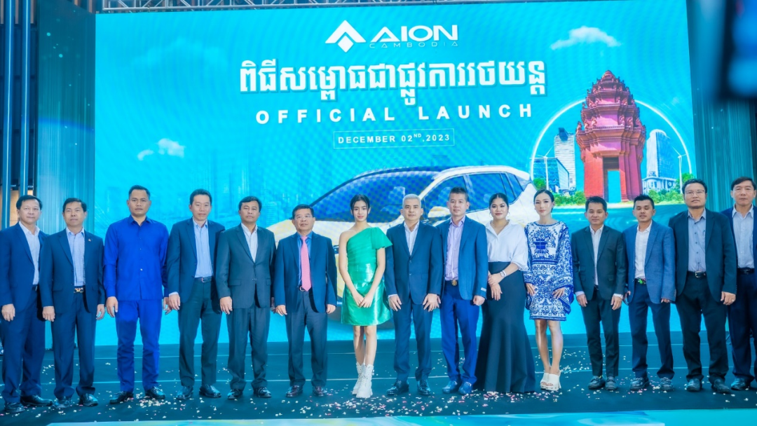 新款广汽埃安AION UT的创新科技配置_广汽埃安智能生态工厂_广汽埃安技术中心