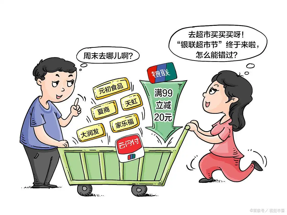 透视胖东来的顾客服务创新历程_胖东来是如何服务顾客_胖东来服务理念培训课件