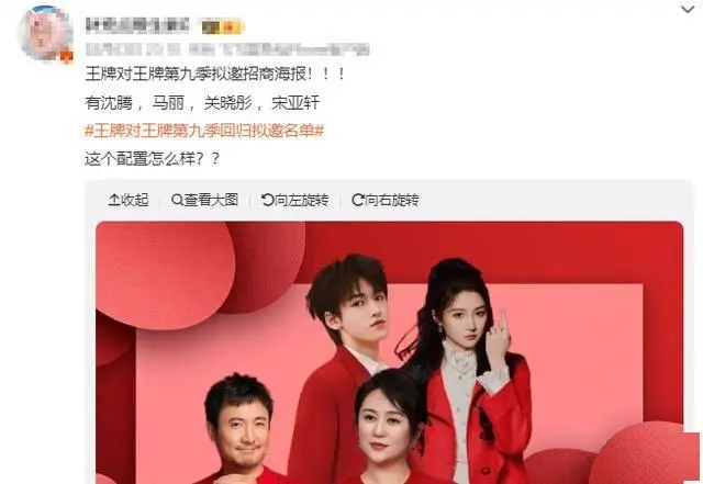 搜索华晨宇参加的综艺_华晨宇去当嘉宾的综艺_华晨宇加入综艺节目，挑战全新角色