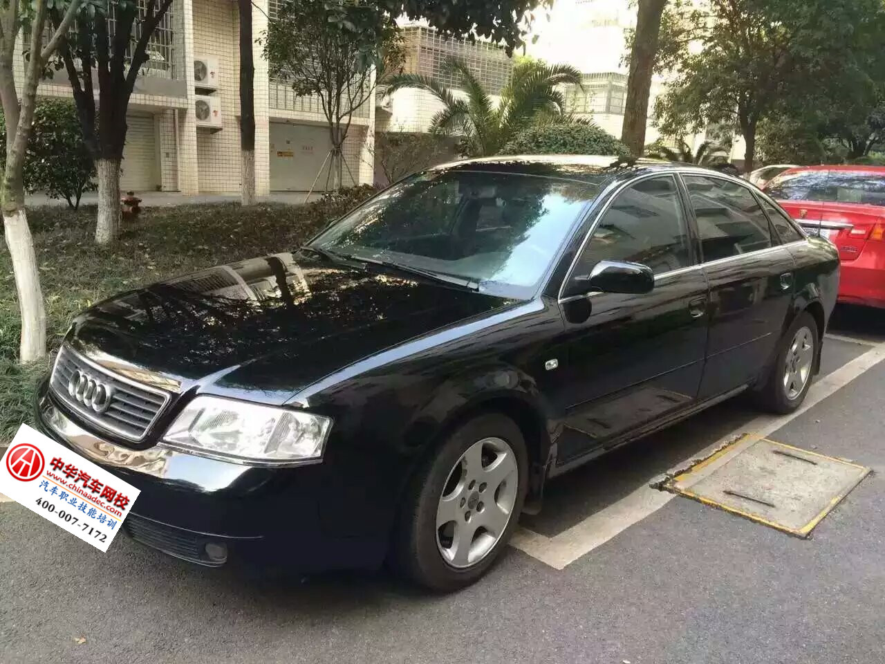 【二手车评估师案例】2003款奥迪A6L@中华汽车网校贺老师