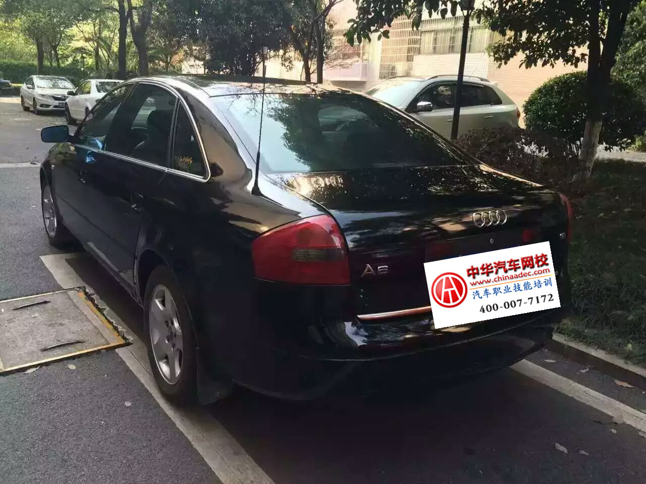 【二手车评估师案例】2003款奥迪A6L@中华汽车网校贺老师