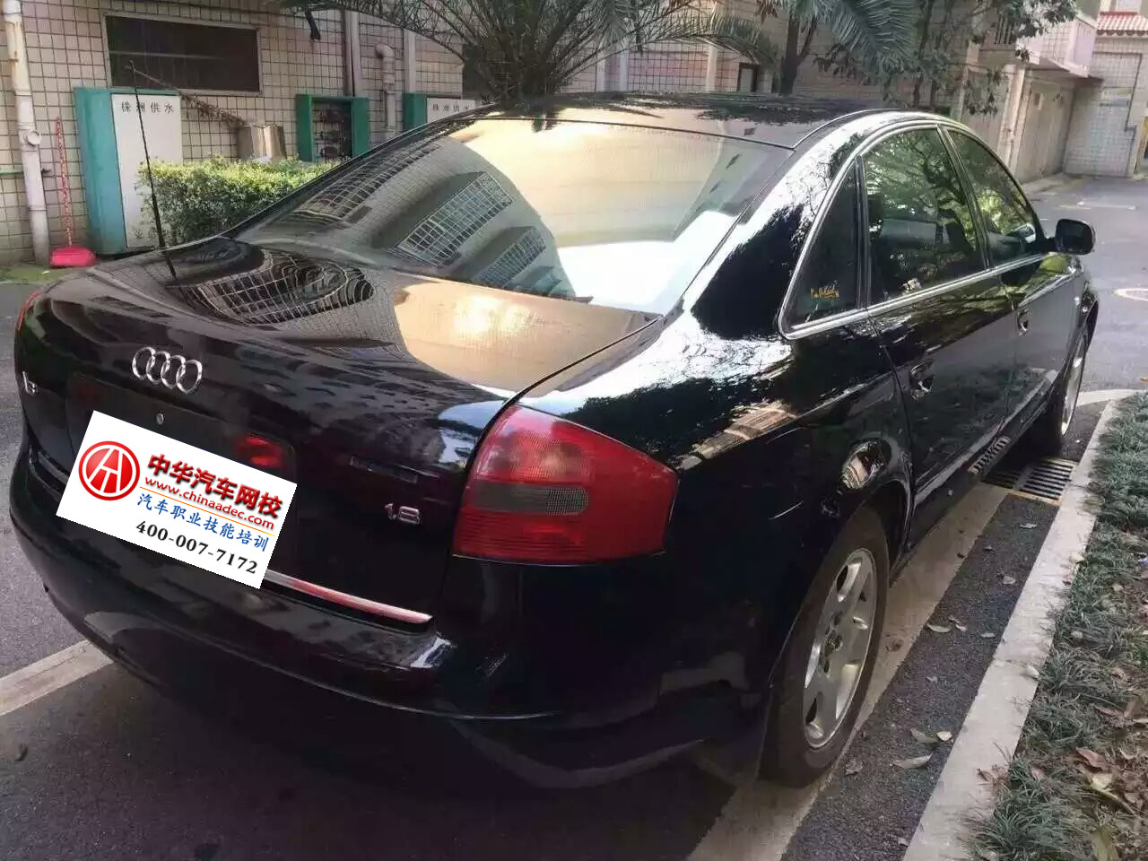 【二手车评估师案例】2003款奥迪A6L@中华汽车网校贺老师
