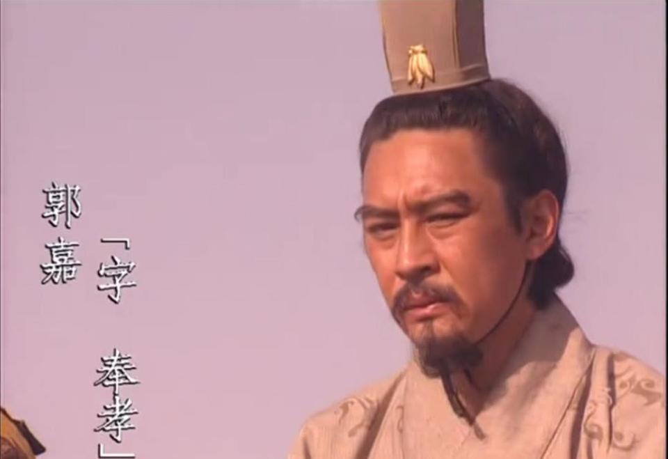 郭嘉帮助曹操统一北方_郭嘉让曹操提防司马懿_郭嘉与曹操的统治策略