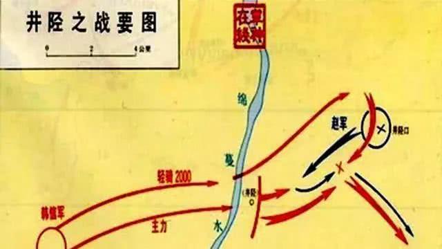 韩信的战略思想_韩信的战略眼光与长远规划_韩信的战略