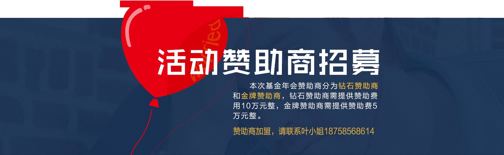 睿投私募公司最新新闻_e投睿：_睿投(宁波)私募基金
