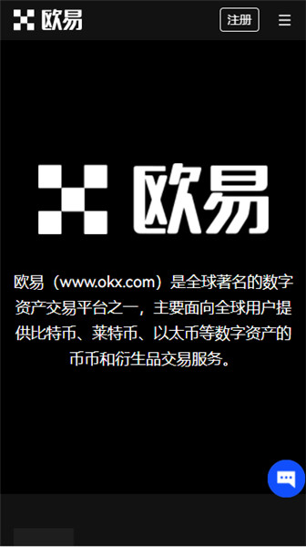 top10数字货币平台(靠谱排行)--手续费最低的虚拟币交易所