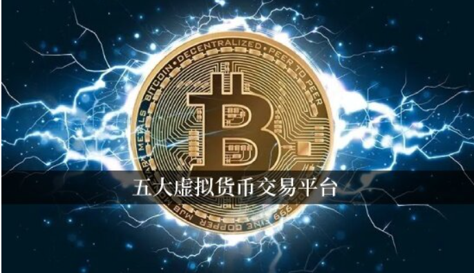 加密货币交易费用_哪家加密货币经纪商的费用最低？_加密货币销售工作好做吗