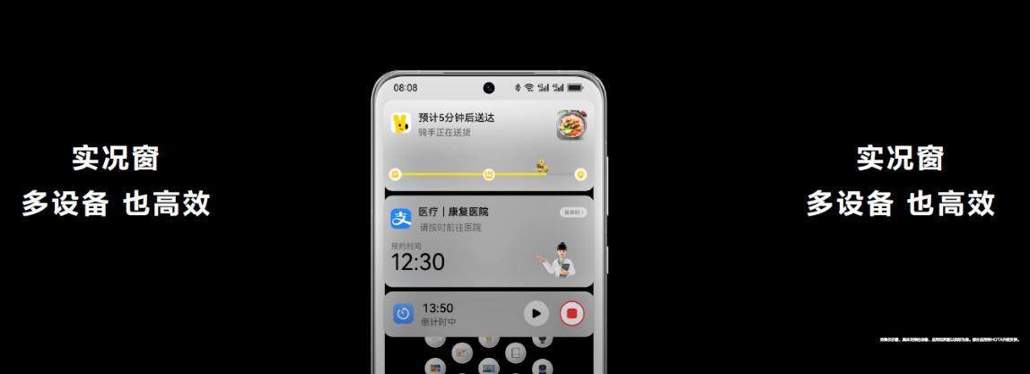 鸿蒙AI在华为手机中的应用场景_鸿蒙系统智能场景_华为鸿蒙系统场景设置