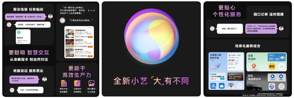 鸿蒙系统智能场景_华为鸿蒙系统场景设置_鸿蒙AI在华为手机中的应用场景