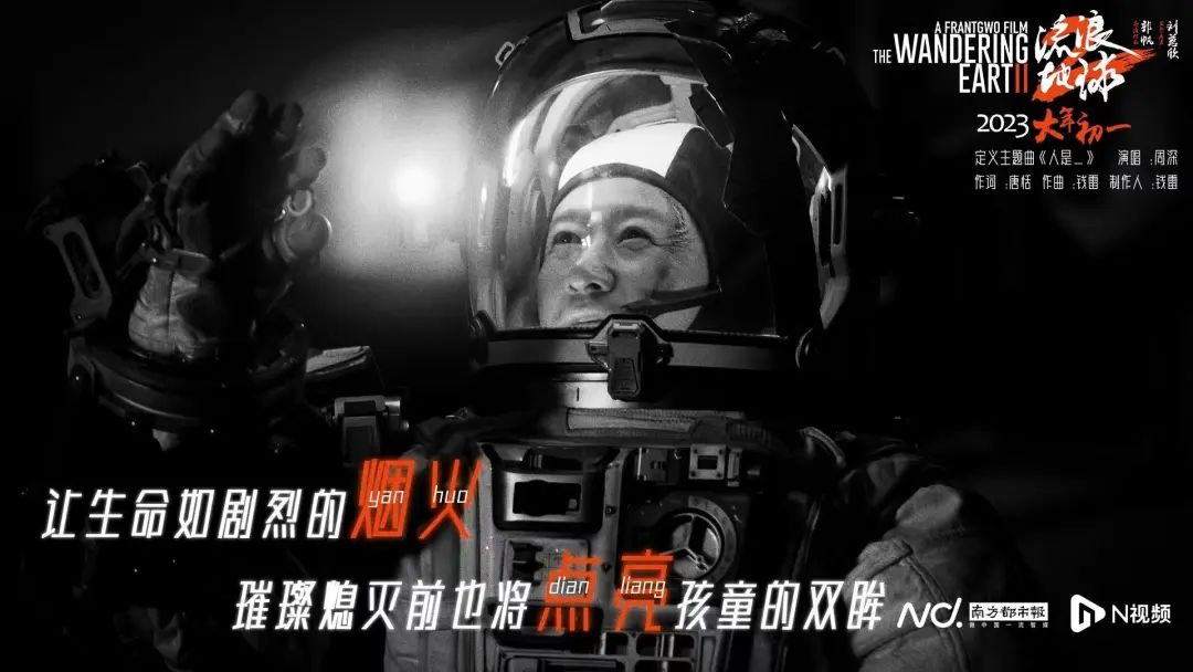 年度最热影片：2023年十大电影评选_年度电影榜_年度电影2020