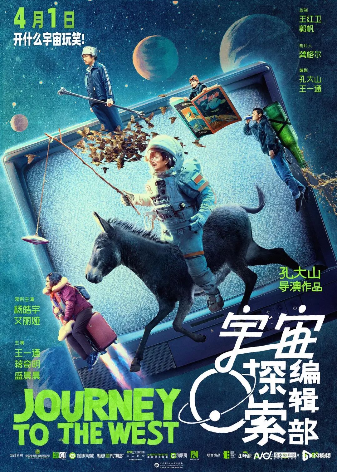 年度电影2020_年度电影榜_年度最热影片：2023年十大电影评选