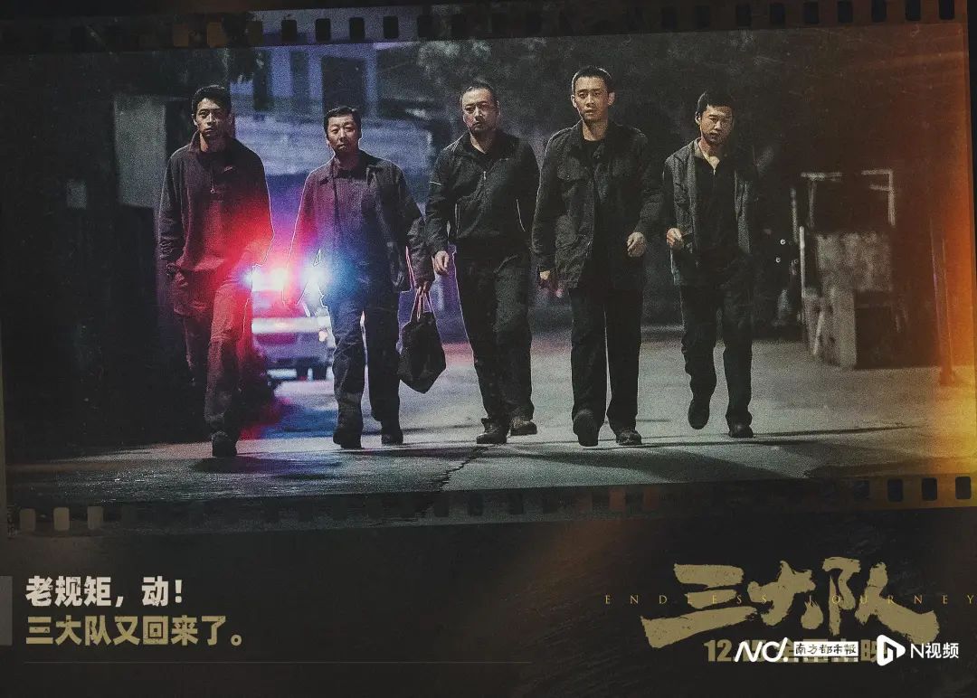 年度电影2020_年度电影榜_年度最热影片：2023年十大电影评选