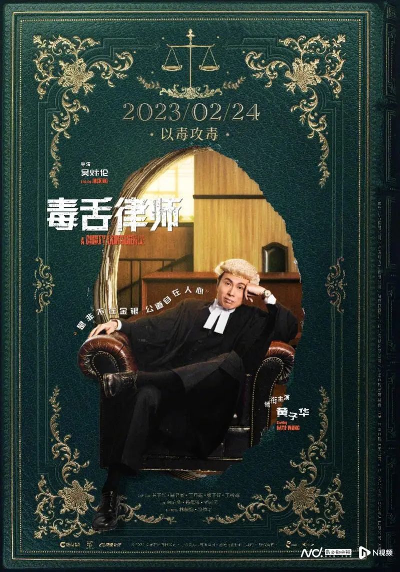 年度电影2020_年度电影榜_年度最热影片：2023年十大电影评选