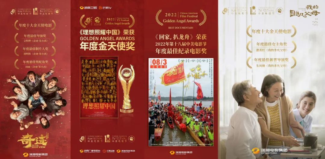 年度最热影片：2023年十大电影评选_年度电影榜_年度热播电影