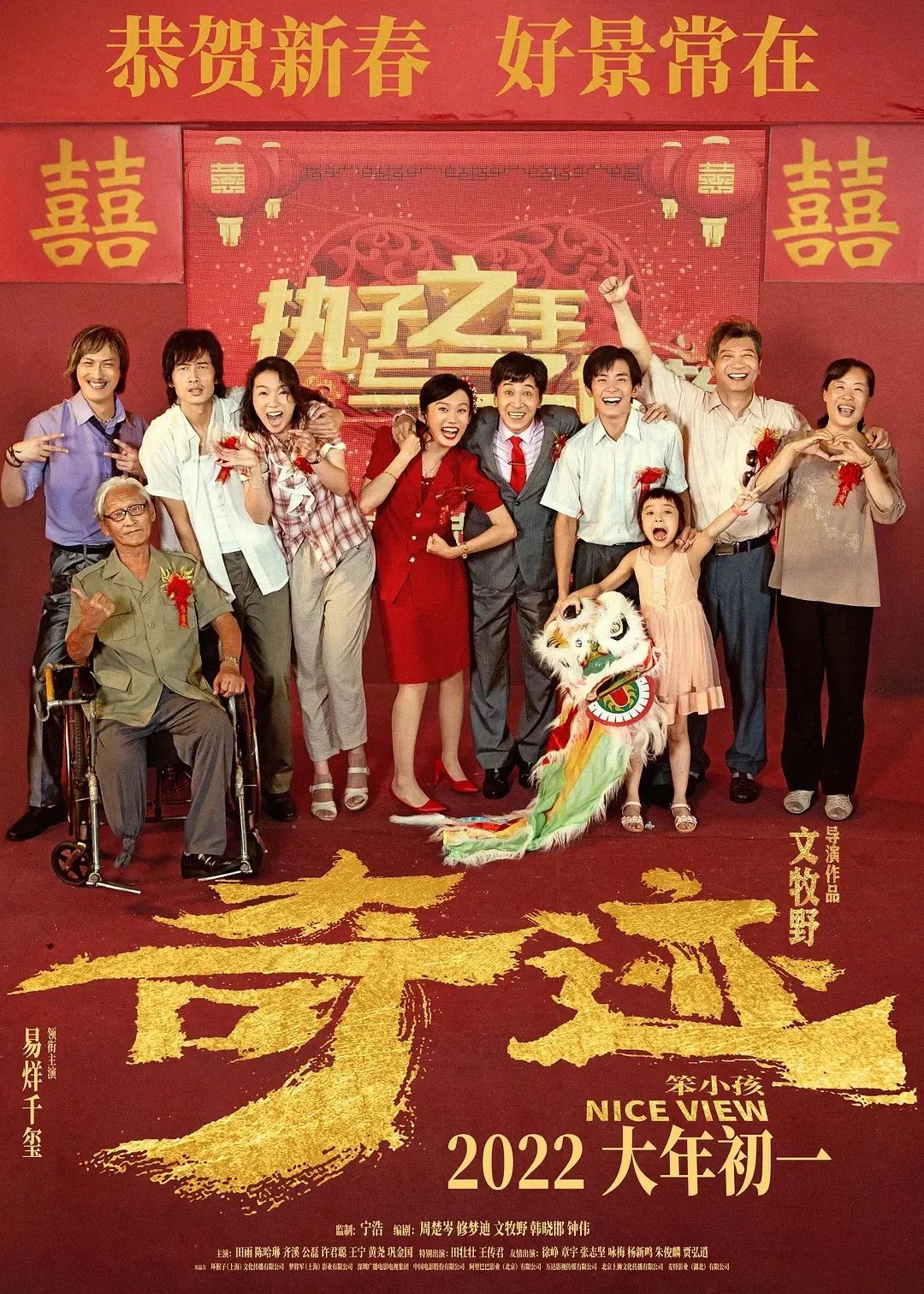 年度热播电影_年度最热影片：2023年十大电影评选_年度电影榜