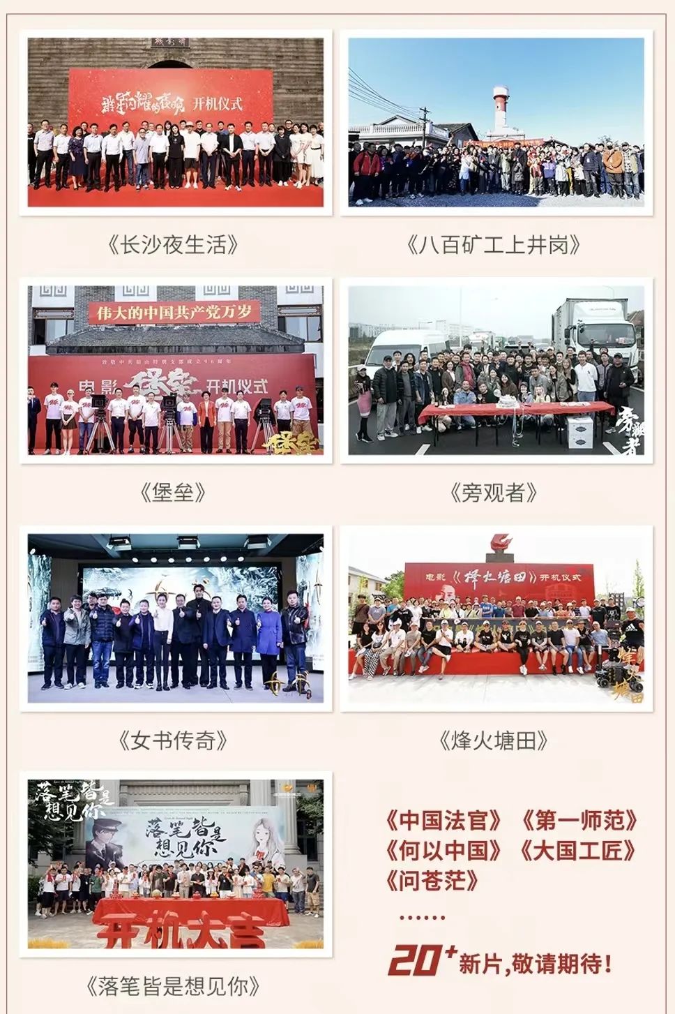 年度电影榜_年度热播电影_年度最热影片：2023年十大电影评选