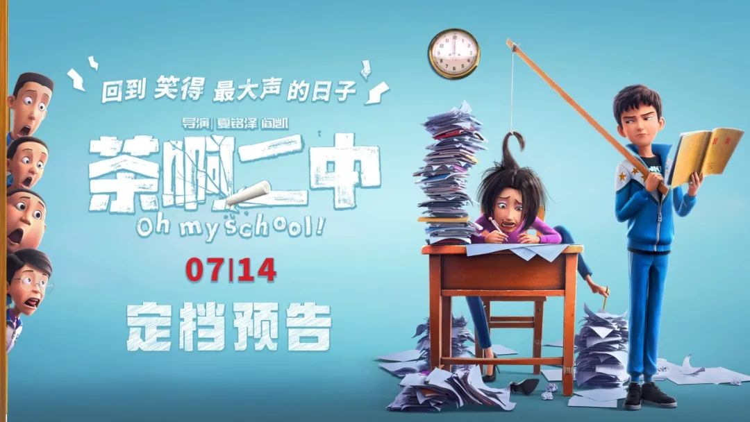 2021年热评电影_年度热播电影_年度最热影片：2023年十大电影评选