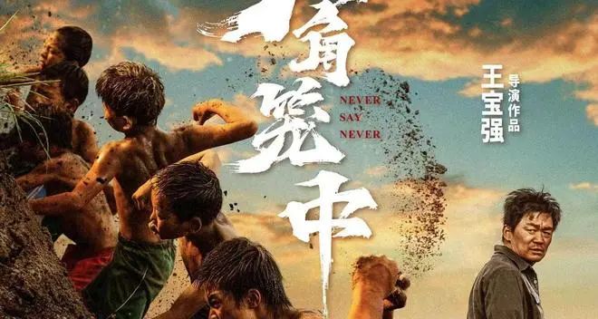 年度热播电影_年度最热影片：2023年十大电影评选_2021年热评电影