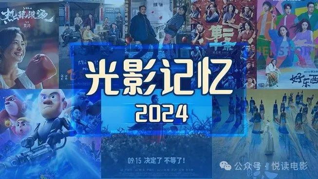 2021年热评电影_年度热播电影_年度最热影片：2023年十大电影评选