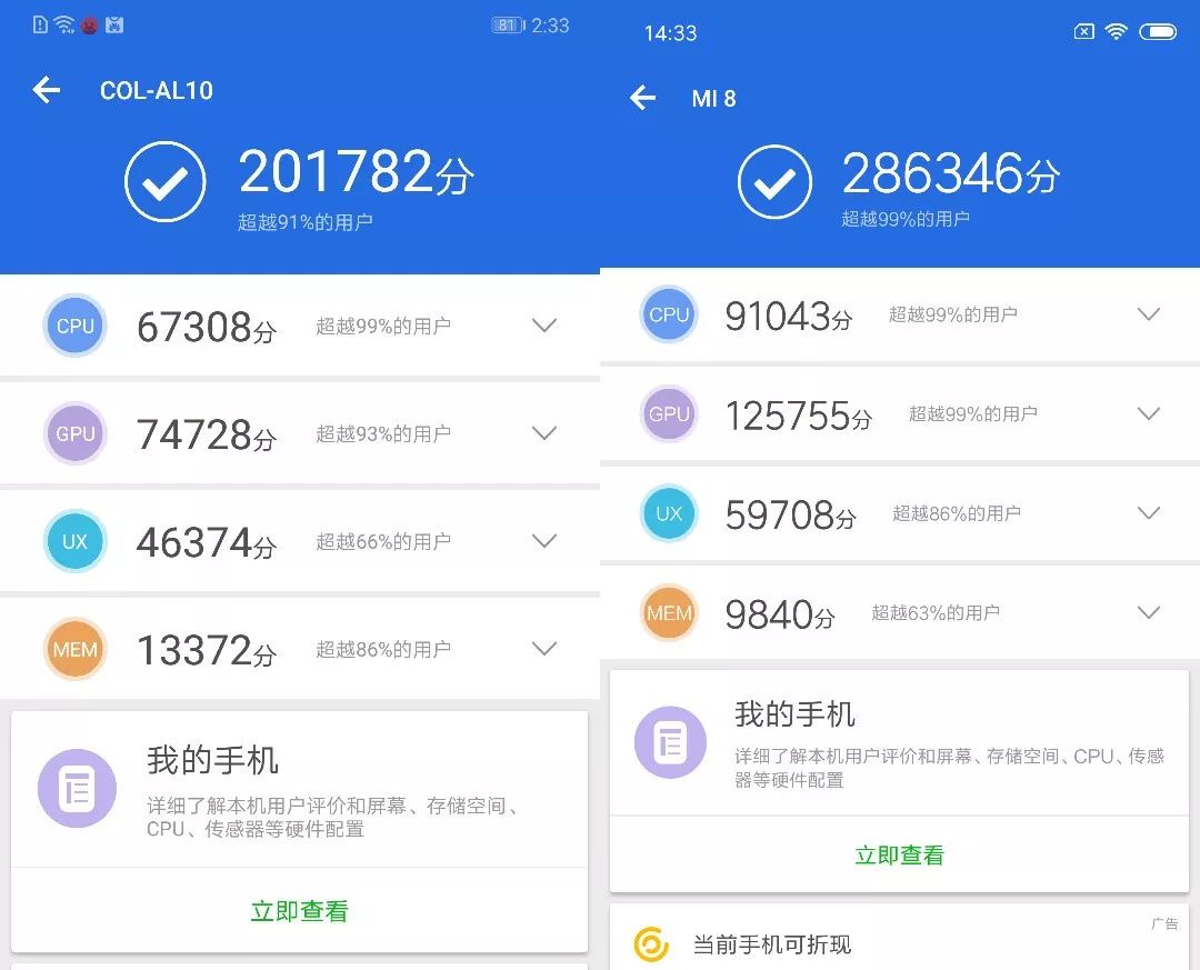 仔细评测小米手机的游戏性能_2021年小米游戏手机推荐_小米游戏性能手机排行