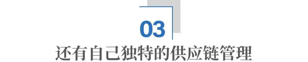 严格筛选，胖东来确保优质商品源头_严格筛选，胖东来确保优质商品源头_严格筛选，胖东来确保优质商品源头
