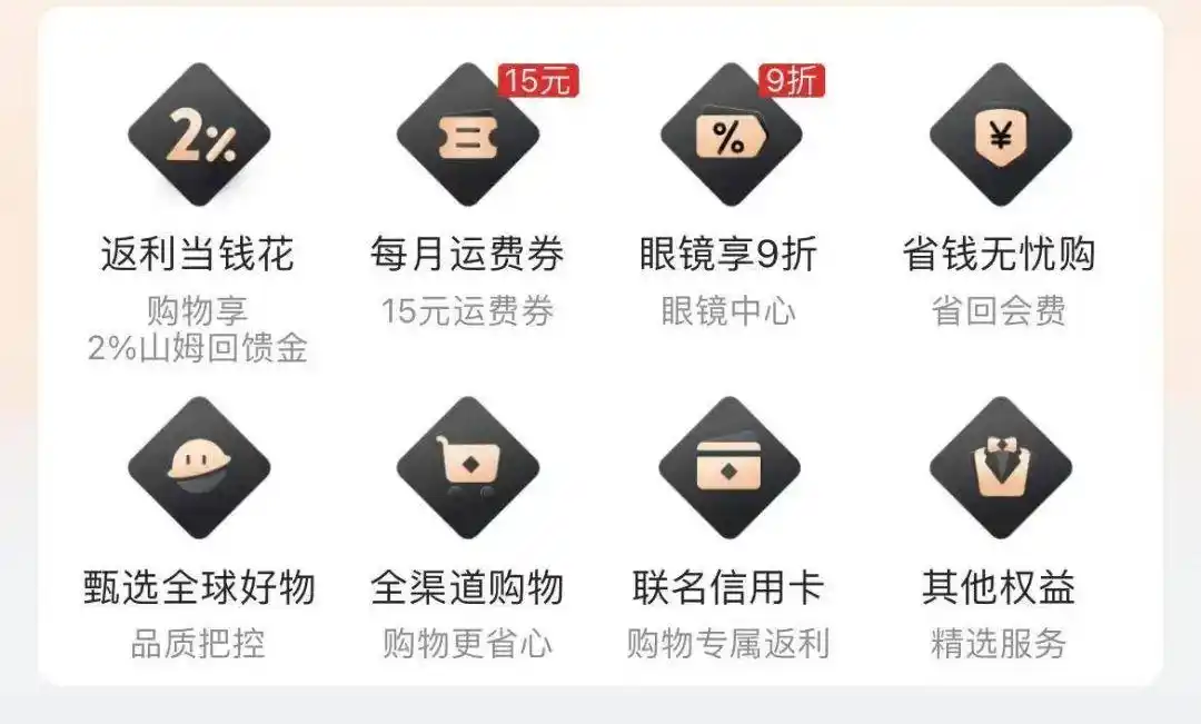严格筛选，胖东来确保优质商品源头_严格筛选，胖东来确保优质商品源头_严格筛选，胖东来确保优质商品源头