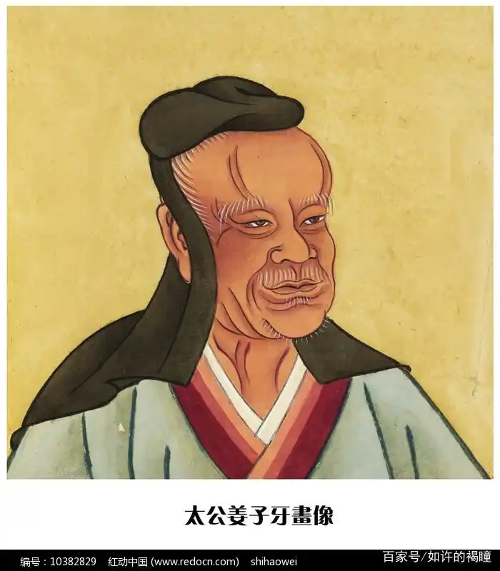 姜子牙帮助周武王联合诸侯_姜子牙辅佐周朝多少年_姜子牙的辅佐周武王的历史贡献