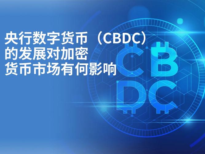 加密货币改革计划_探索加密货币市场的未来：如何利用新兴技术推动全球金融变革_新的加密货币将在短时间内推出