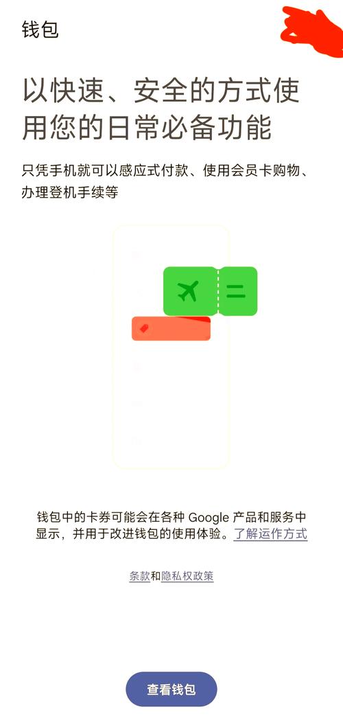 从零基础开始：新手如何顺利下载安装Trust Wallet钱包的最新版本？_请问钱包_钱包jr
