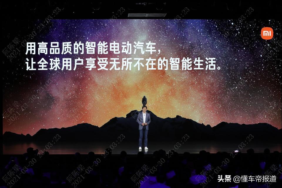 深入了解小米汽车的优势续航配置_小米汽车参数_小米的续航能力怎么样